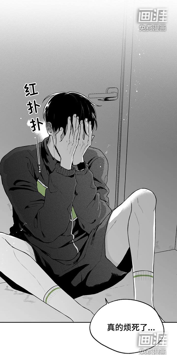 第89话16