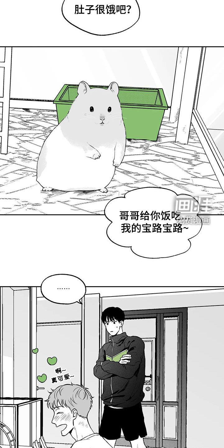第89话2