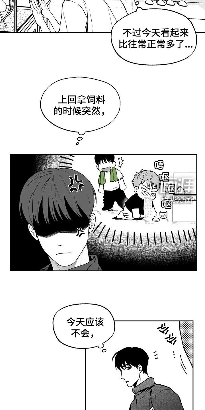 第89话3