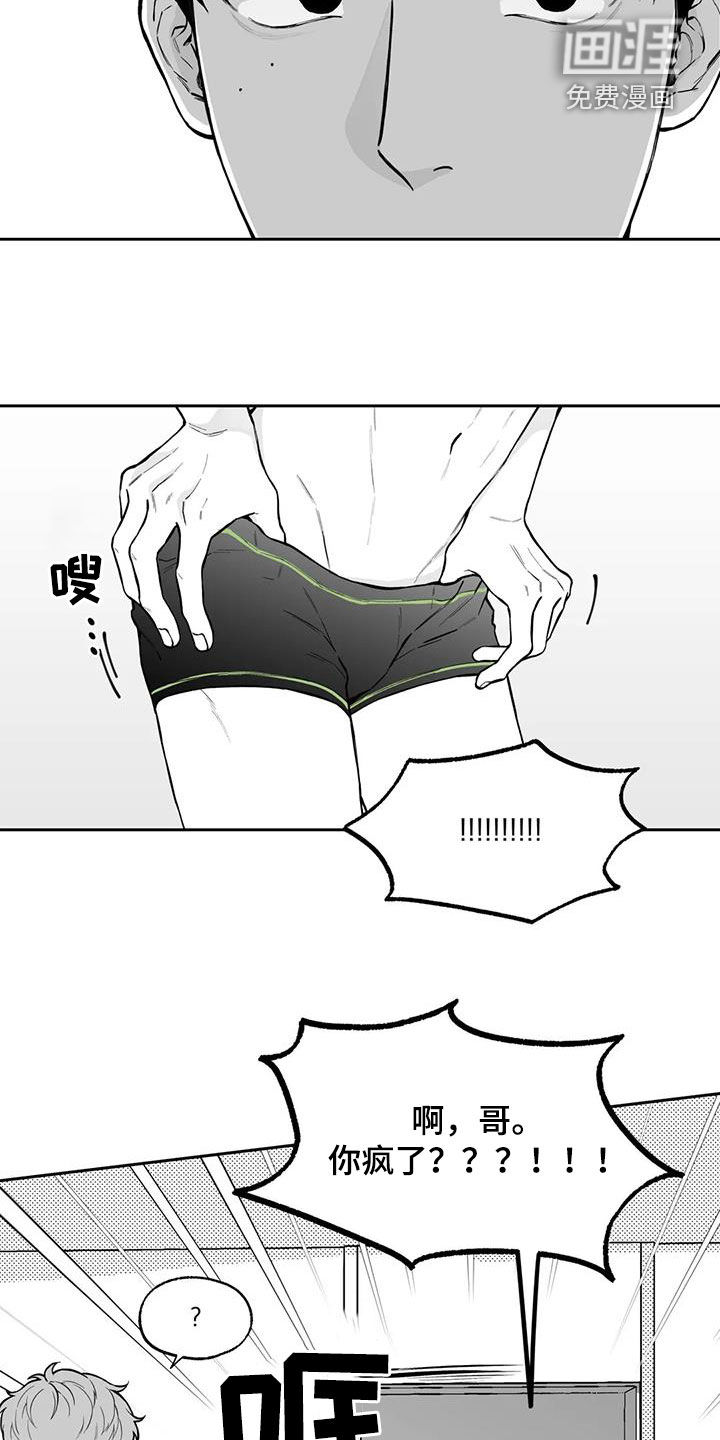 第89话6