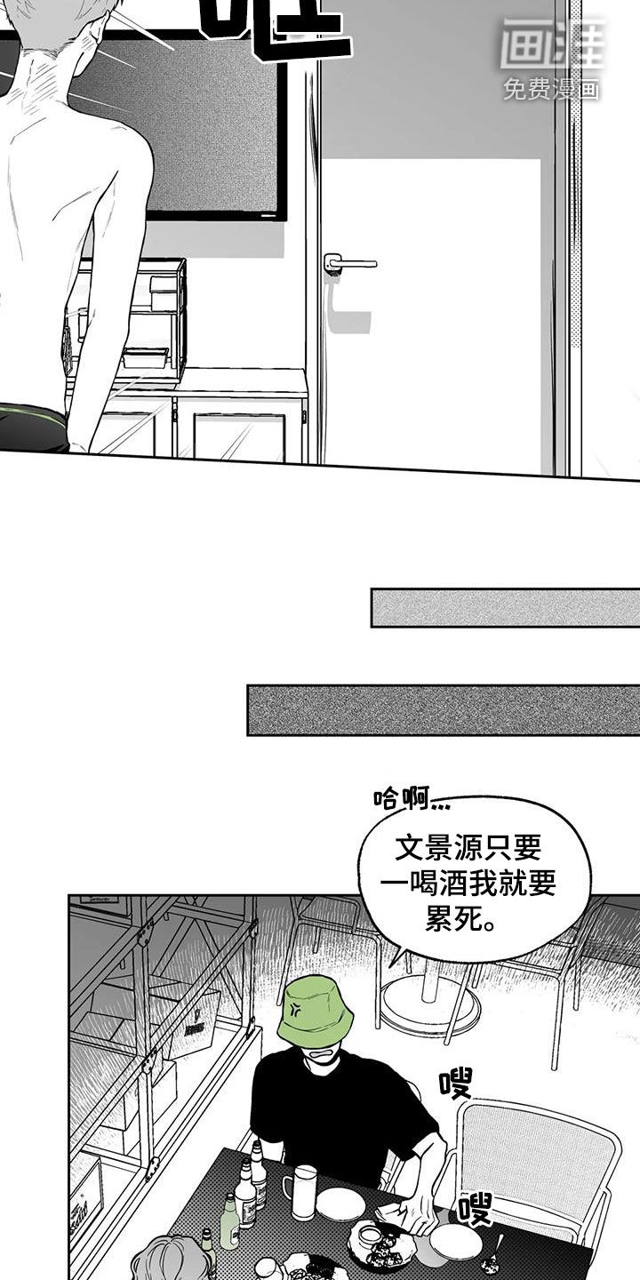 第89话7