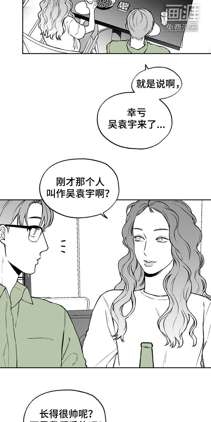 第89话8