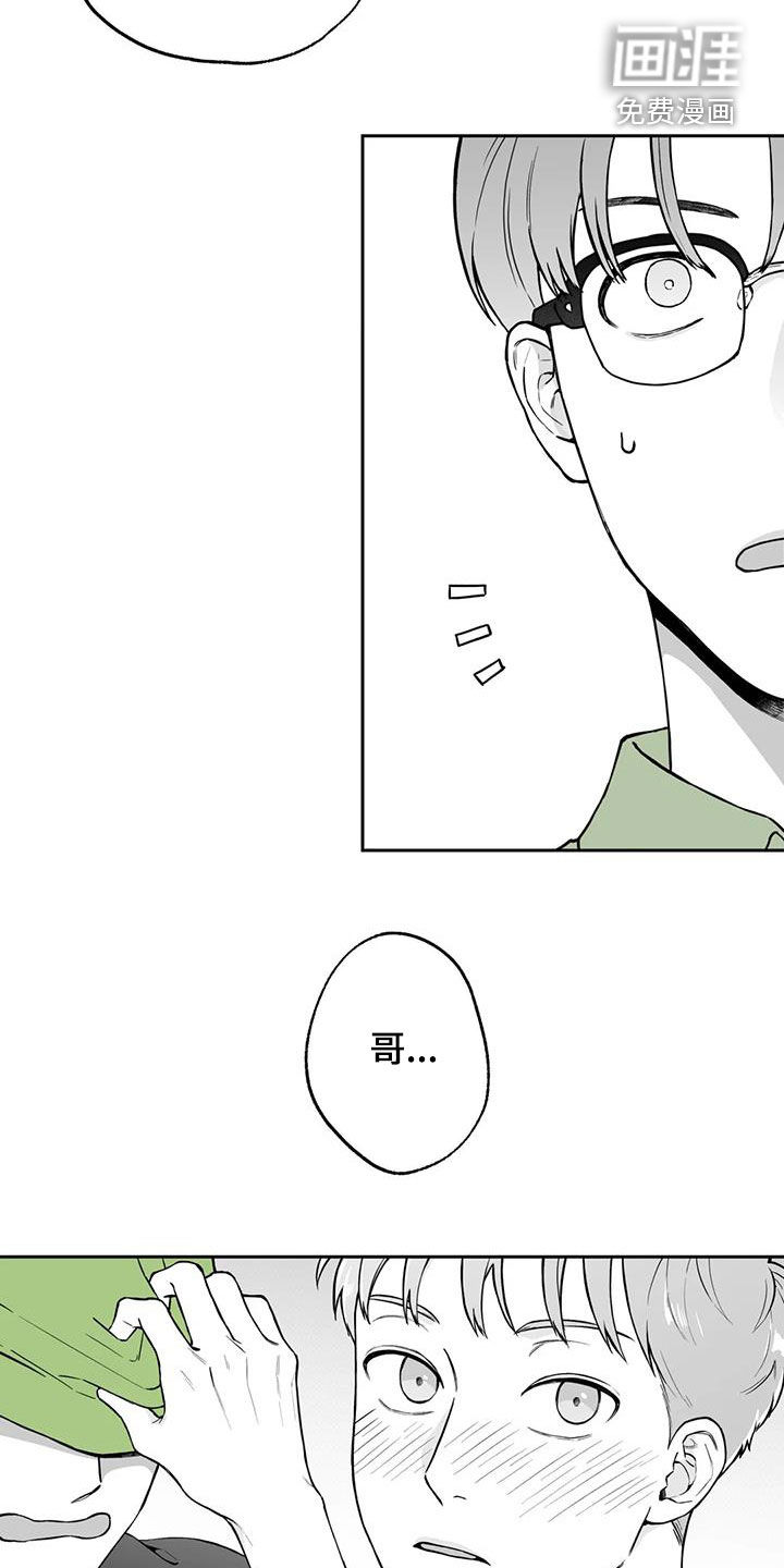 第88话10