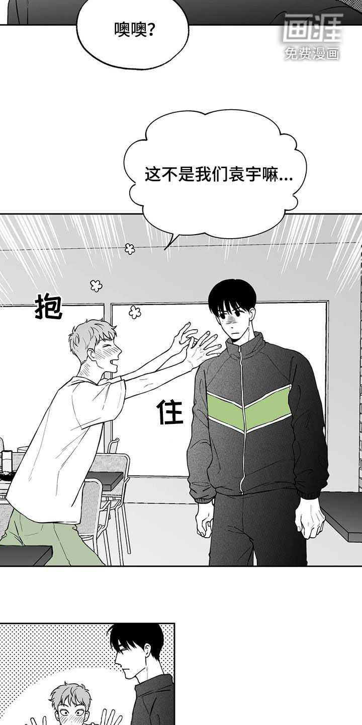 第88话13