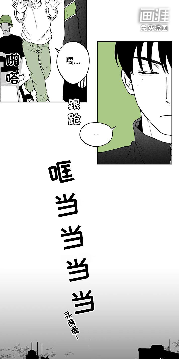 第88话14