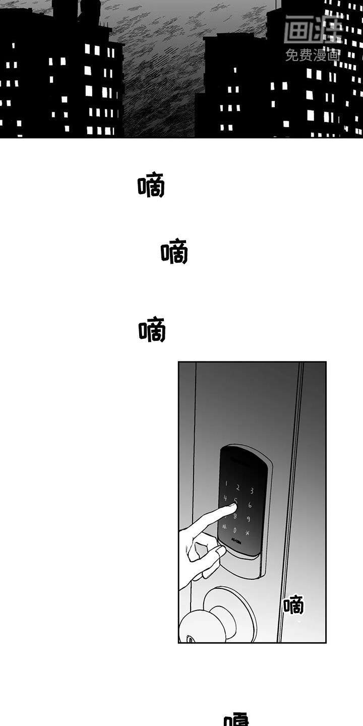 第88话15