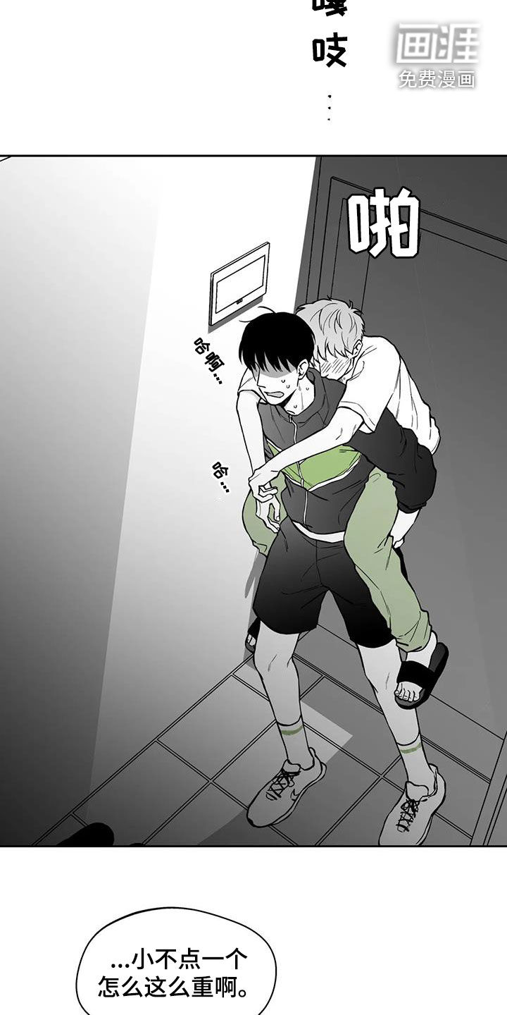 第88话16