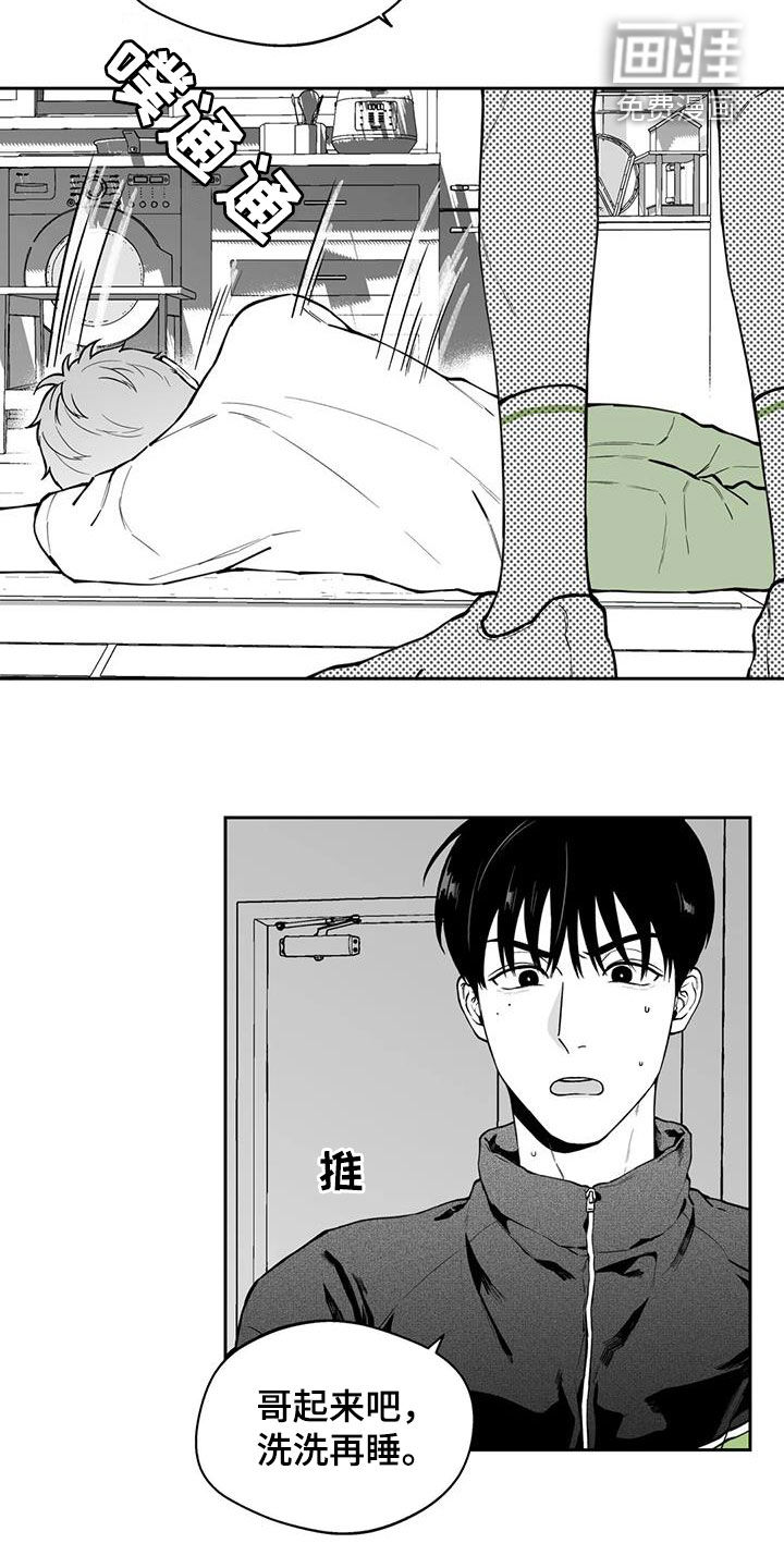 第88话17