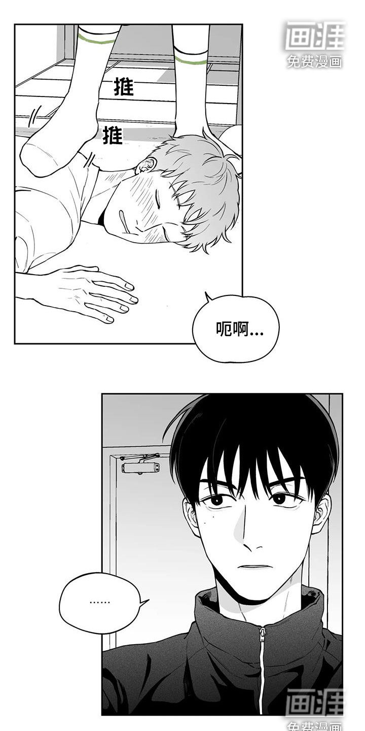 第88话18