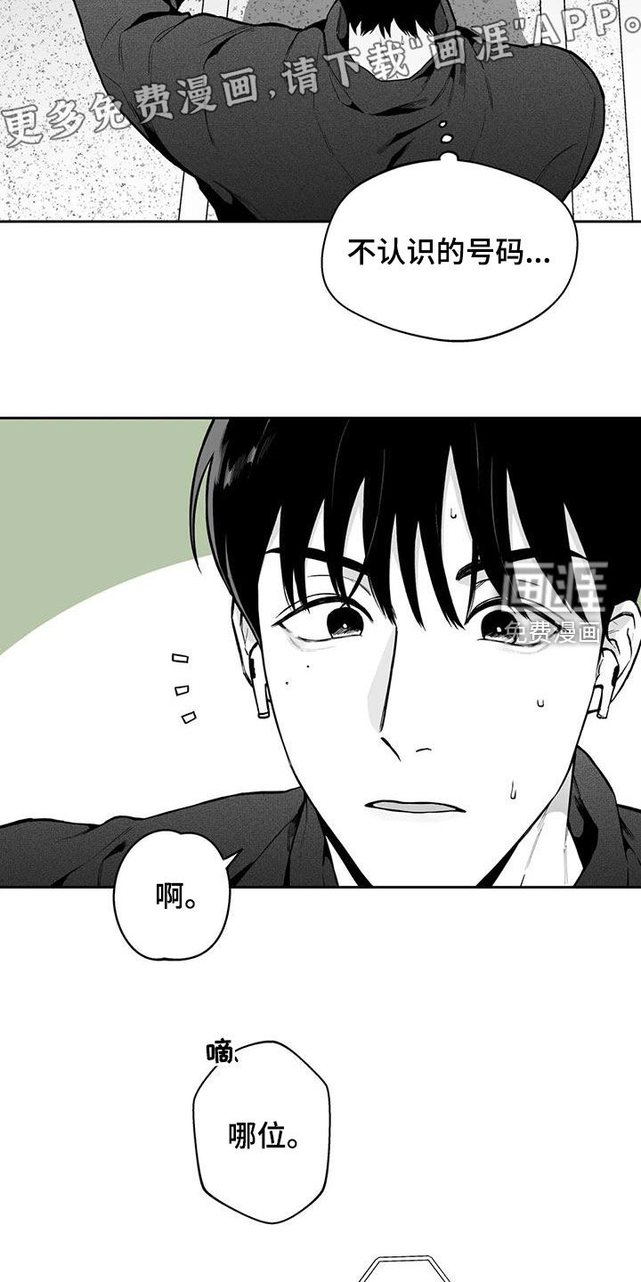 第88话3