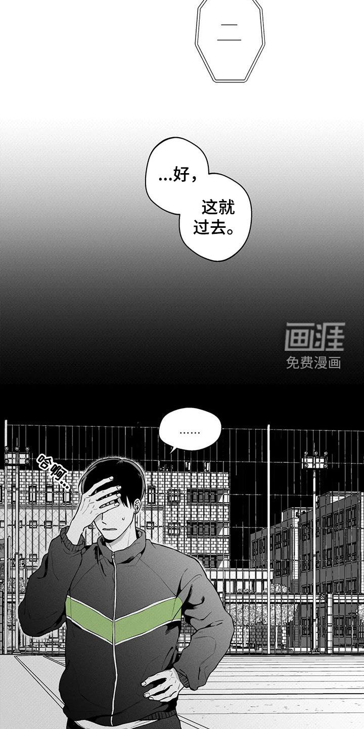第88话4