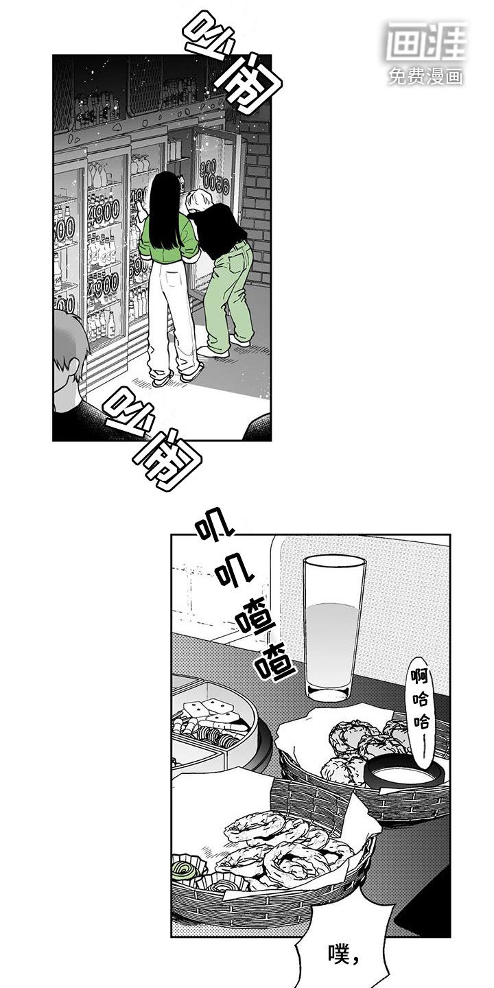 第88话6