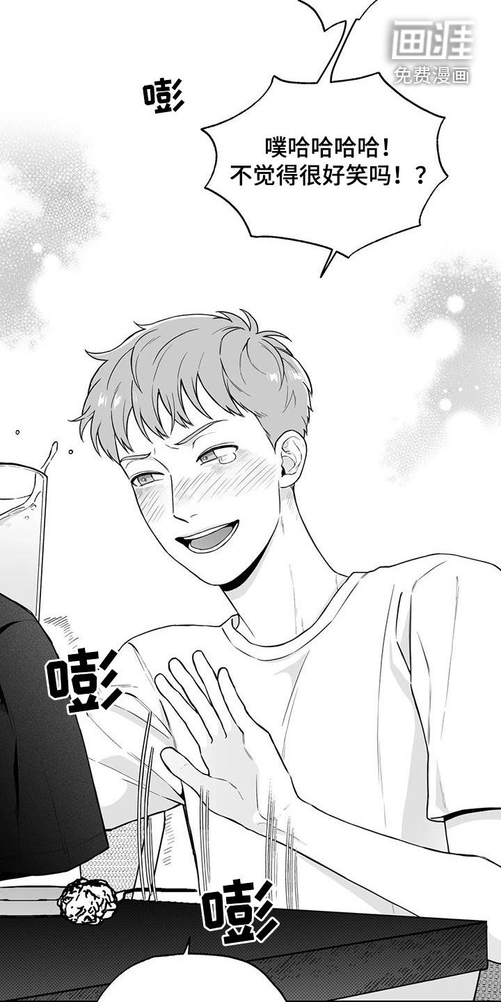 第88话7