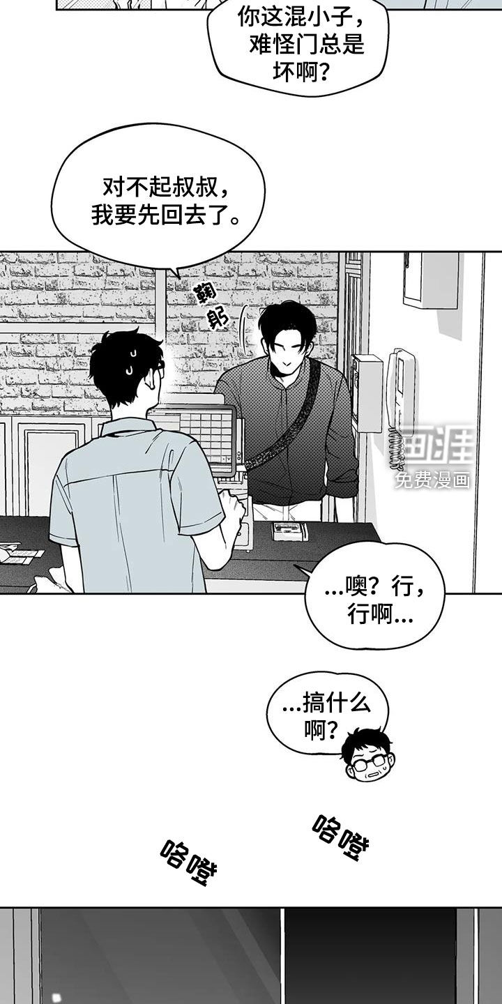 第87话1