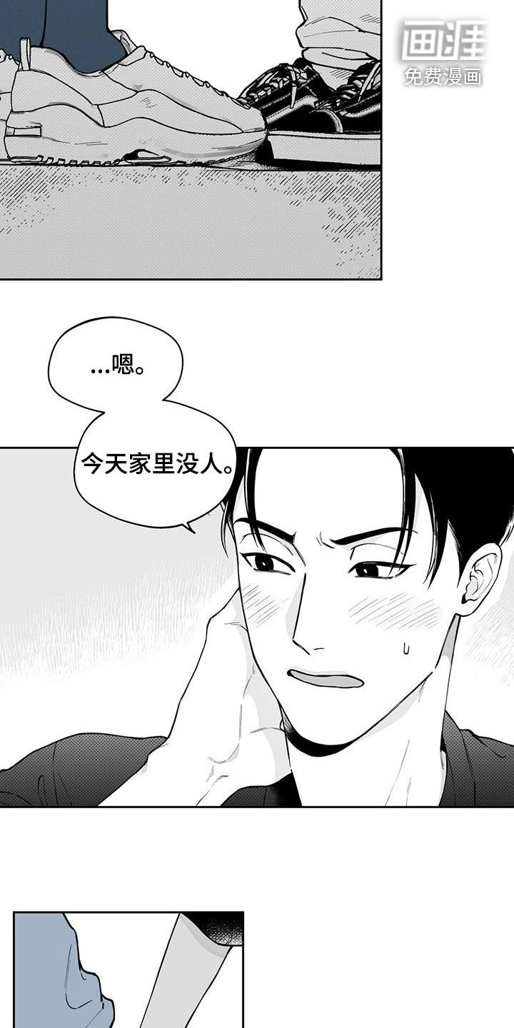 第87话10