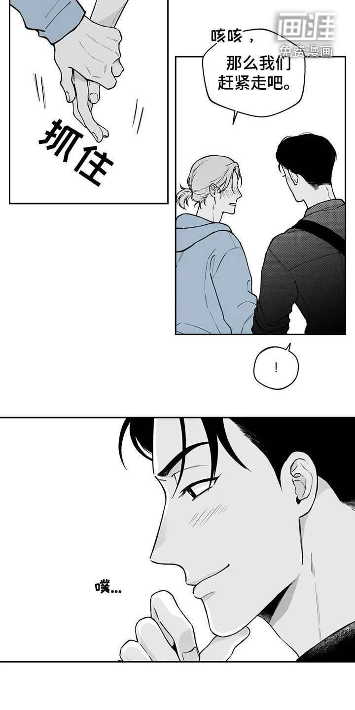 第87话11