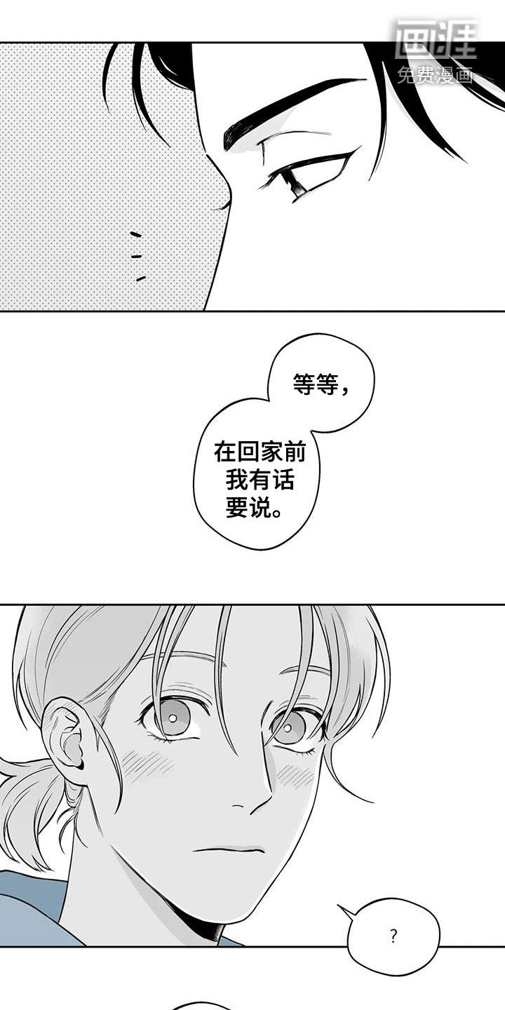 第87话12