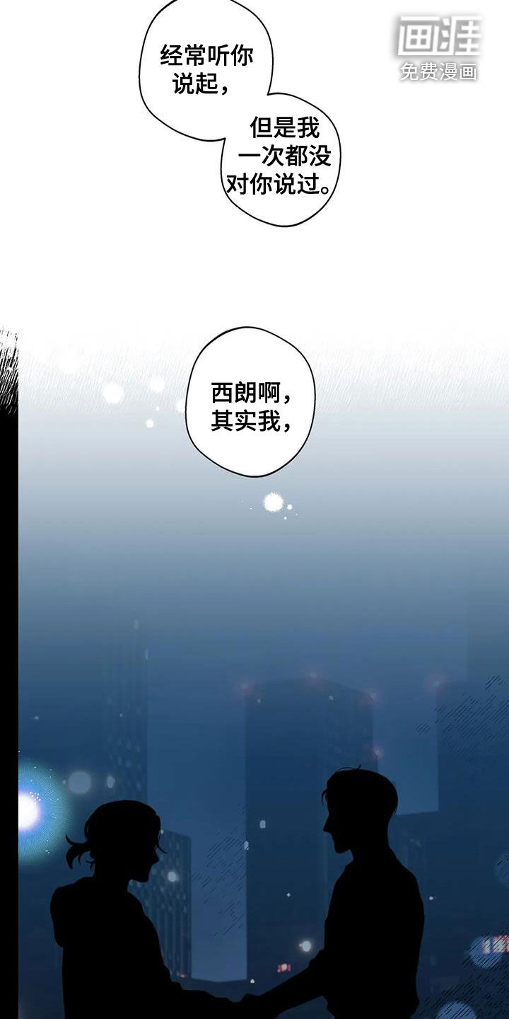 第87话13