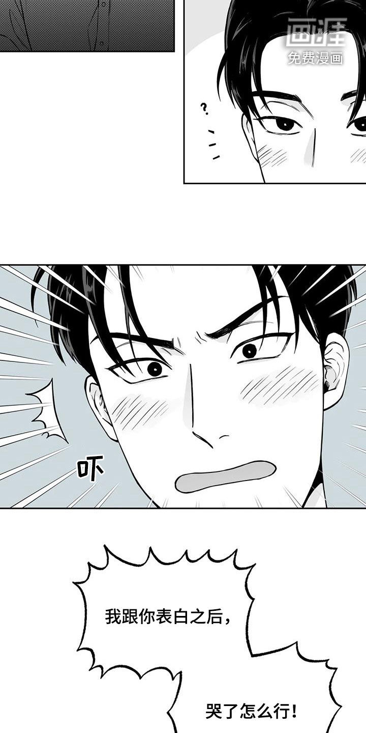 第87话15