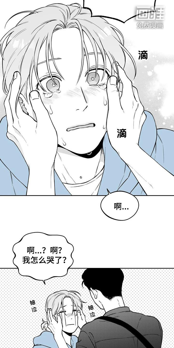 第87话16