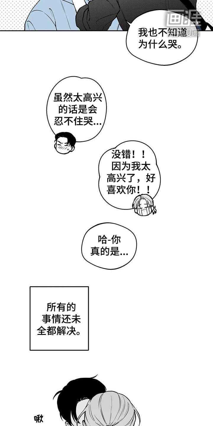 第87话17