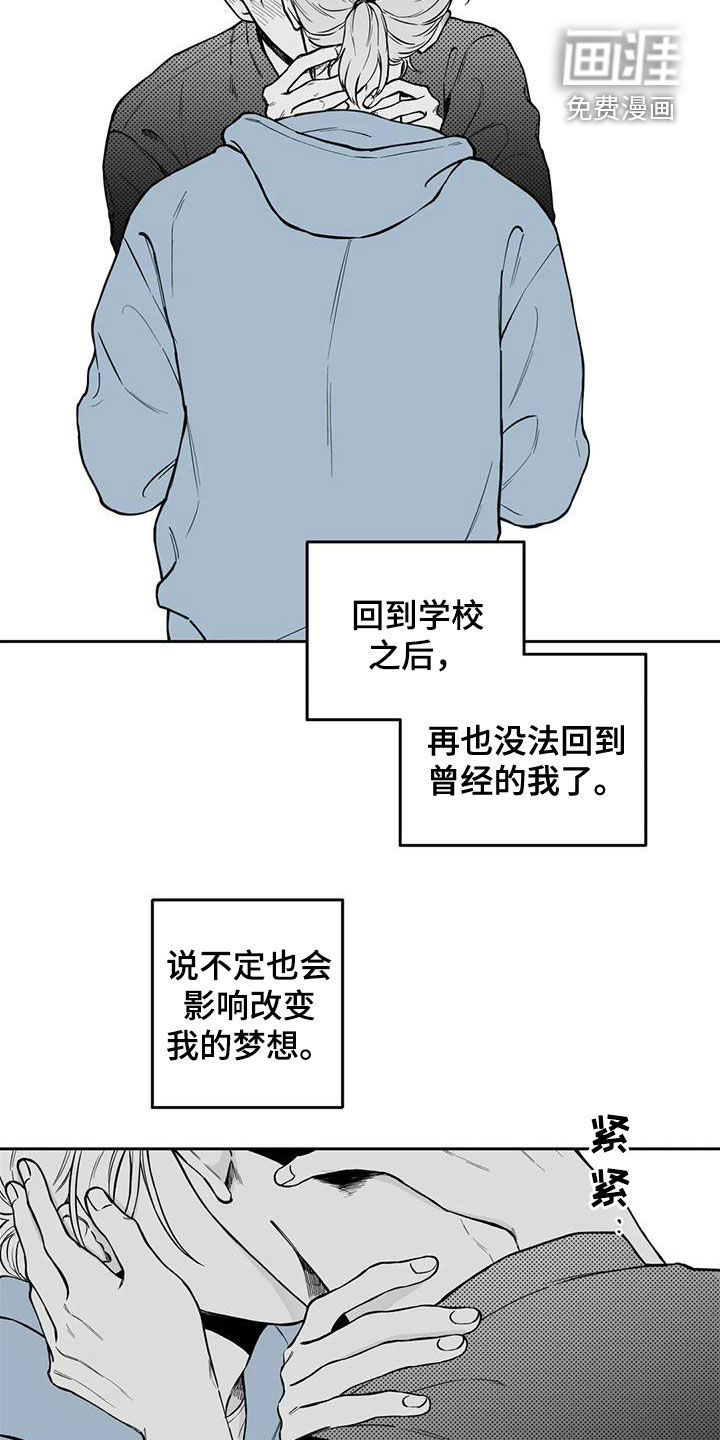 第87话18