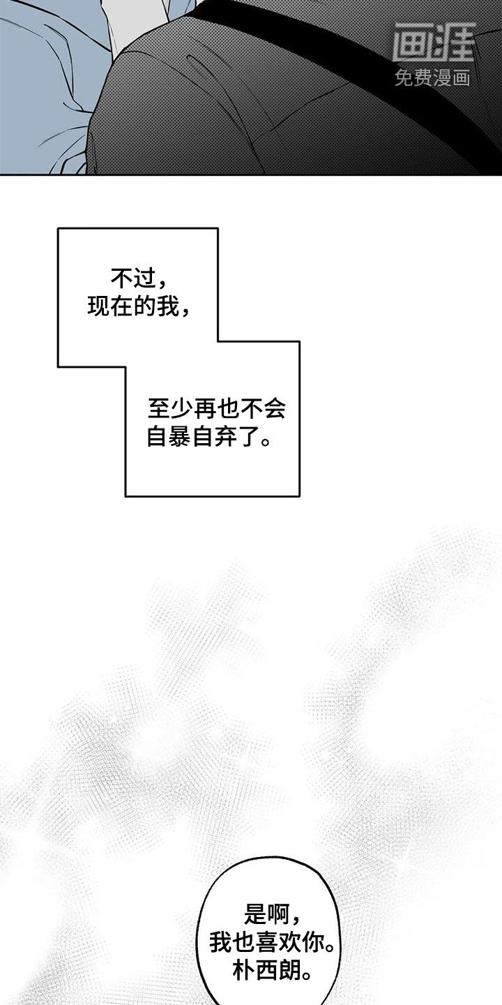 第87话19
