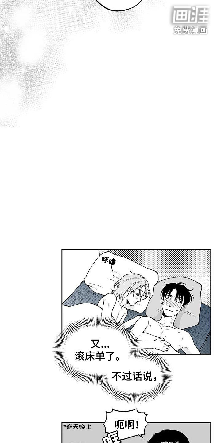 第87话20