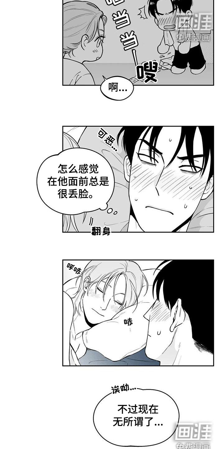 第87话21