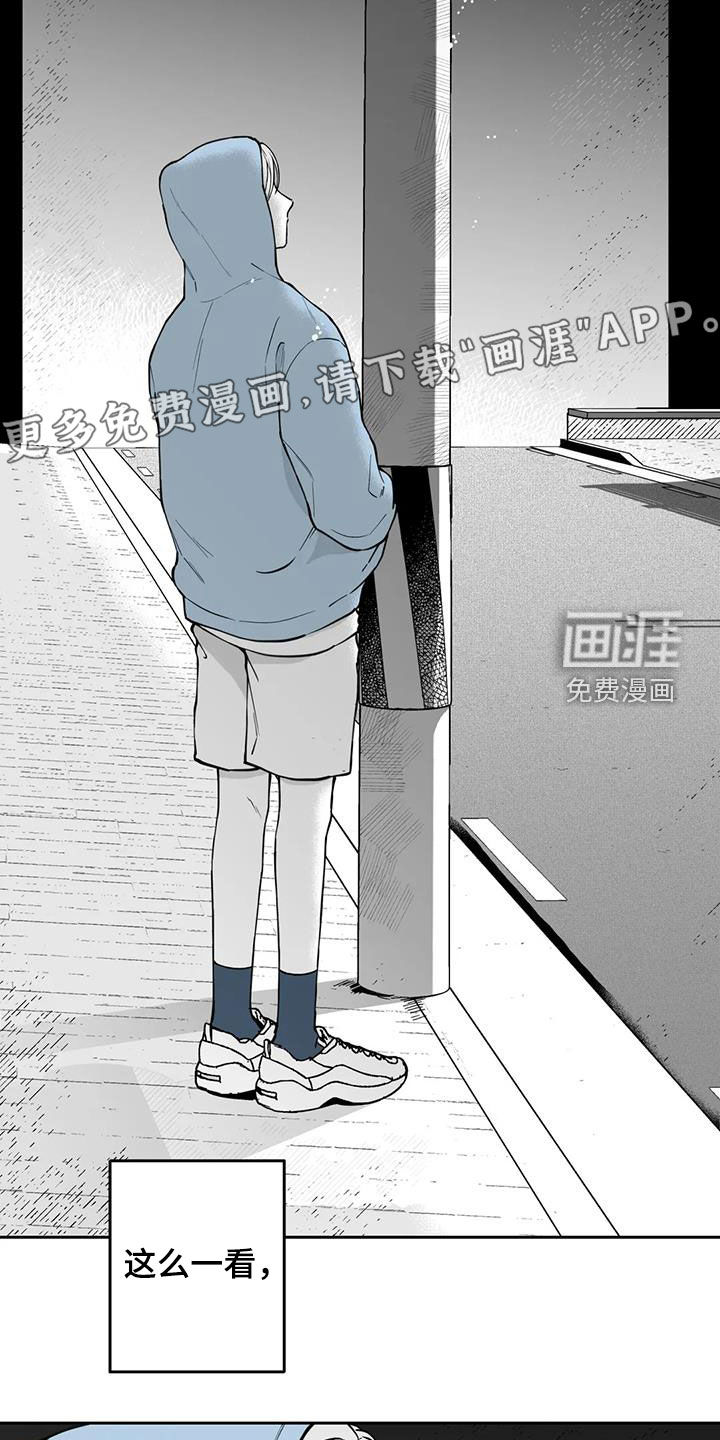 第87话3