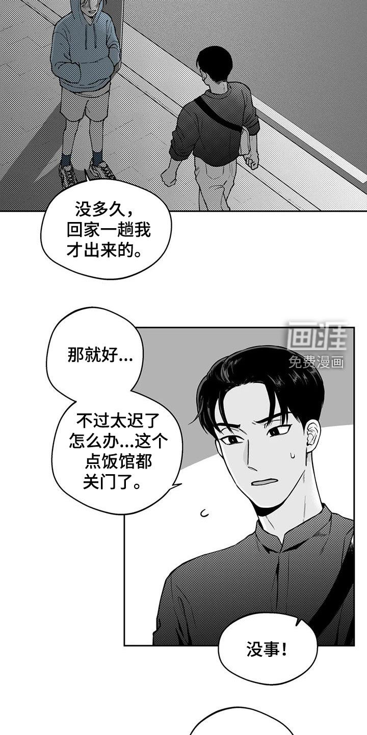 第87话6