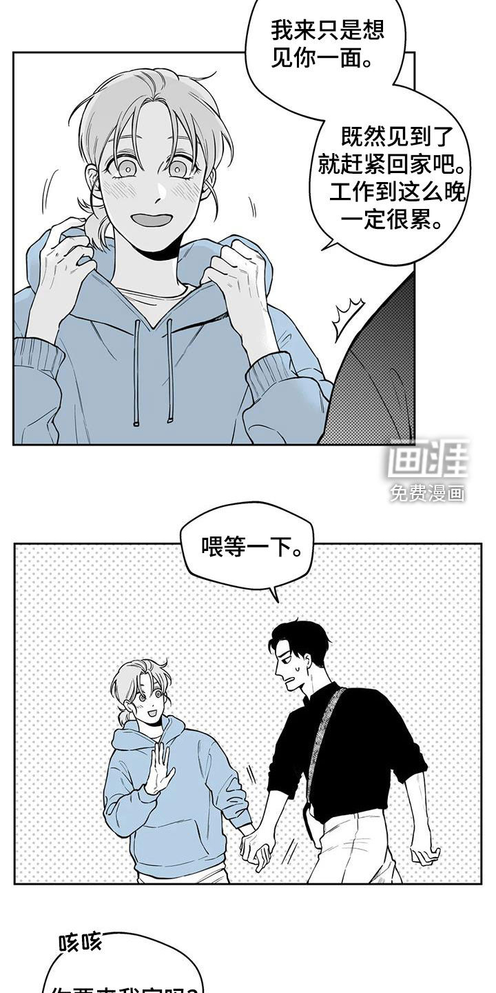 第87话7
