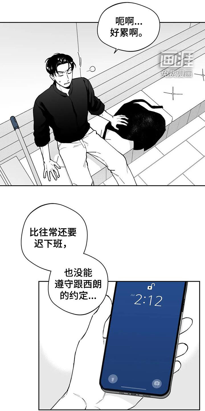 第86话12