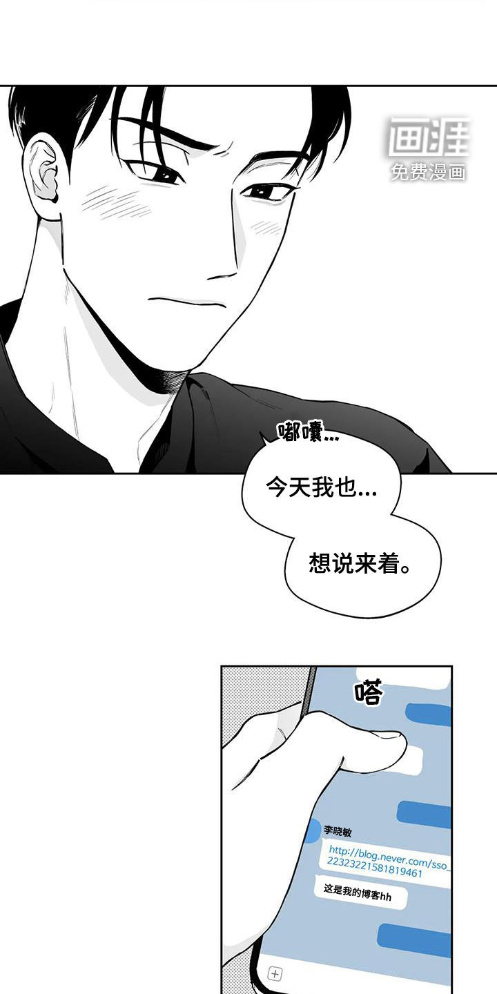 第86话13