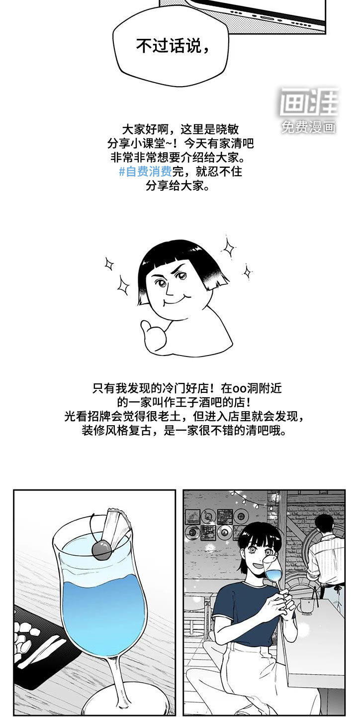 第86话14