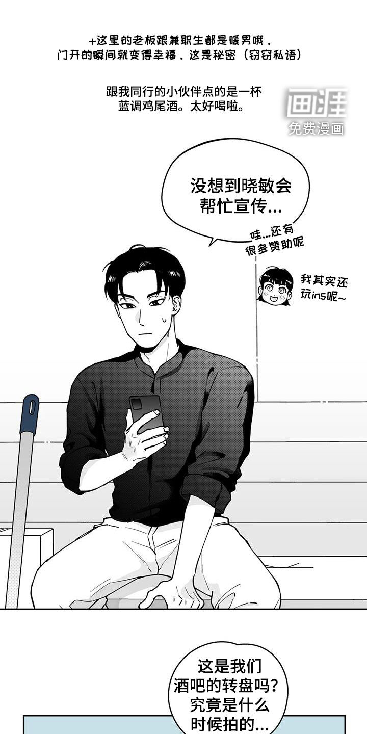 第86话15