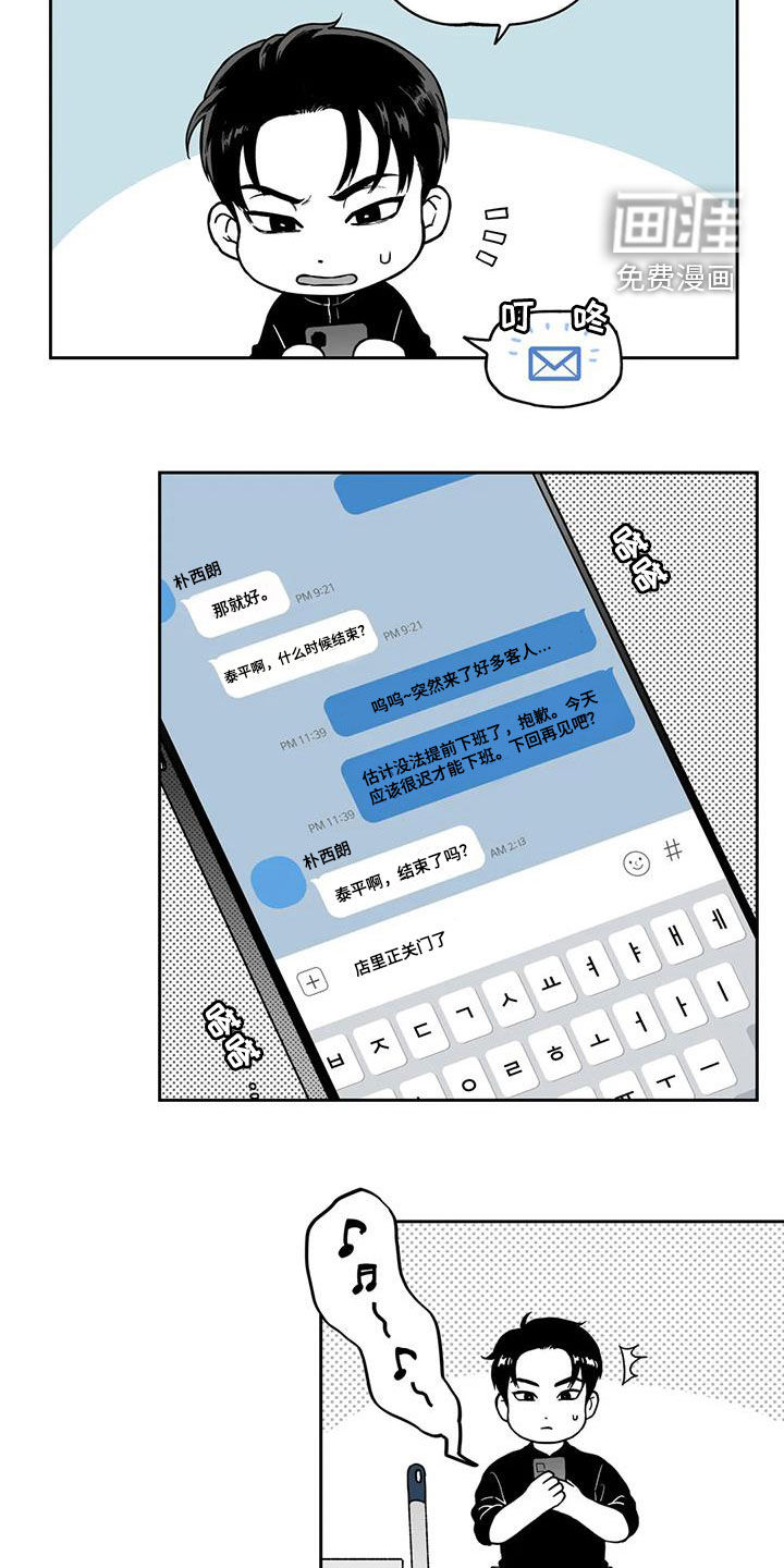 第86话16