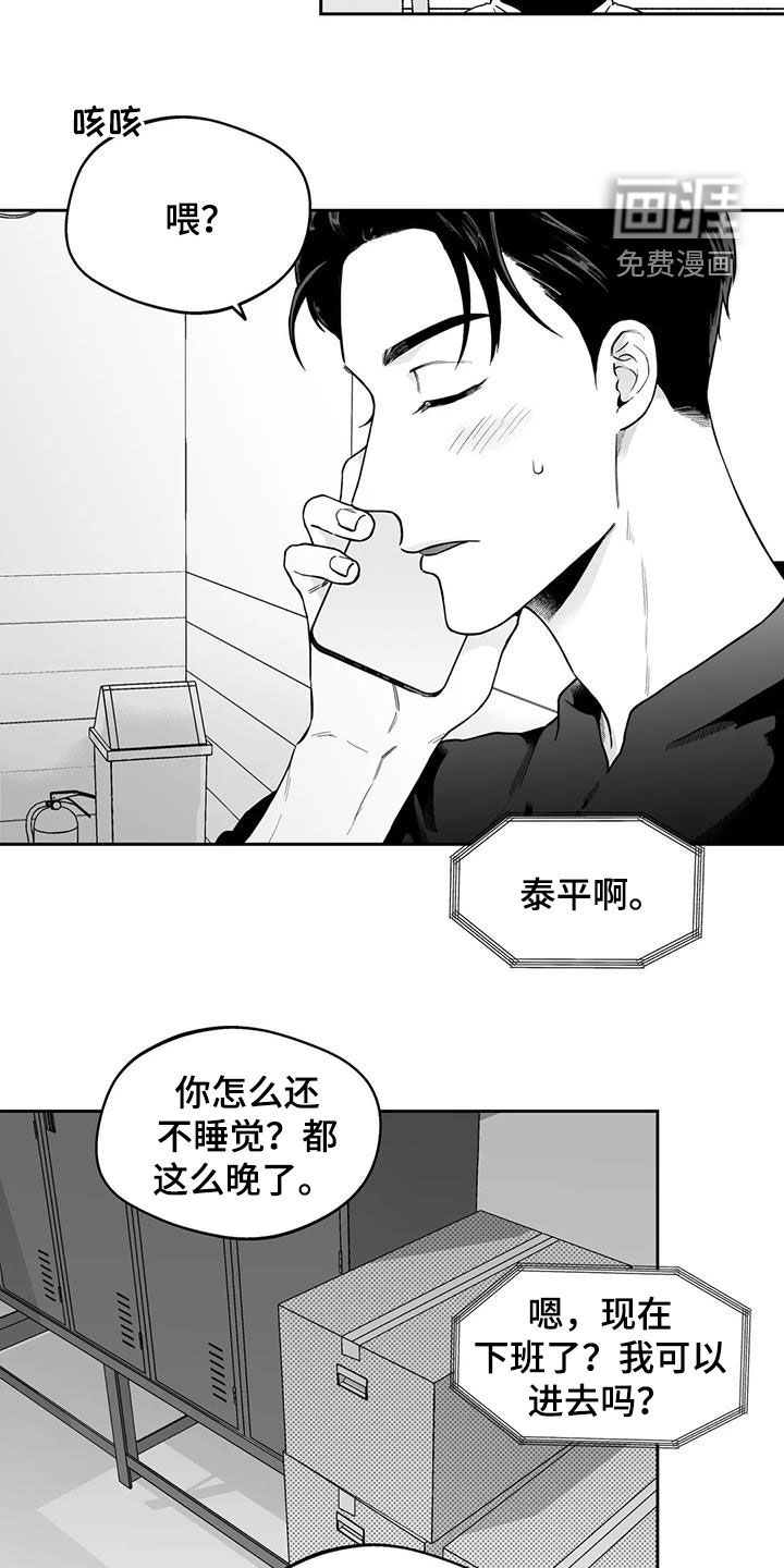 第86话17