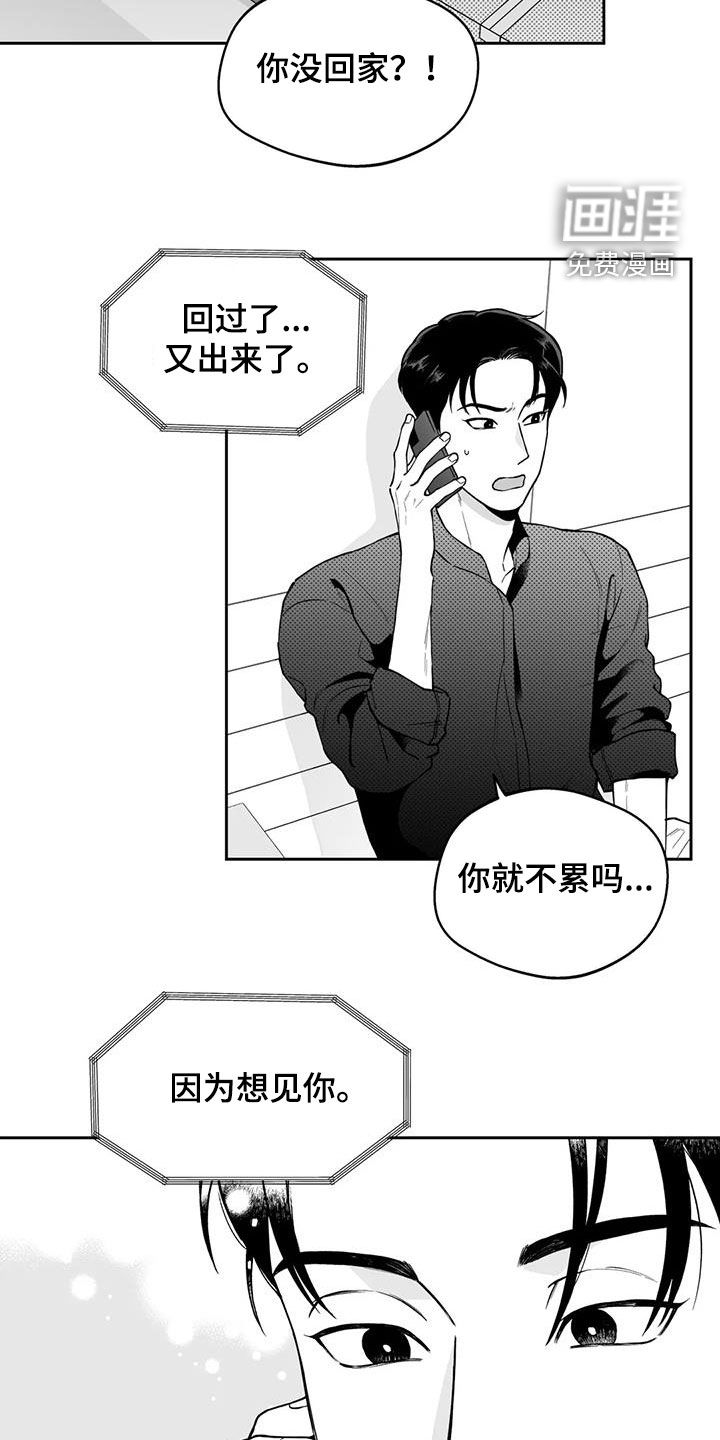 第86话18