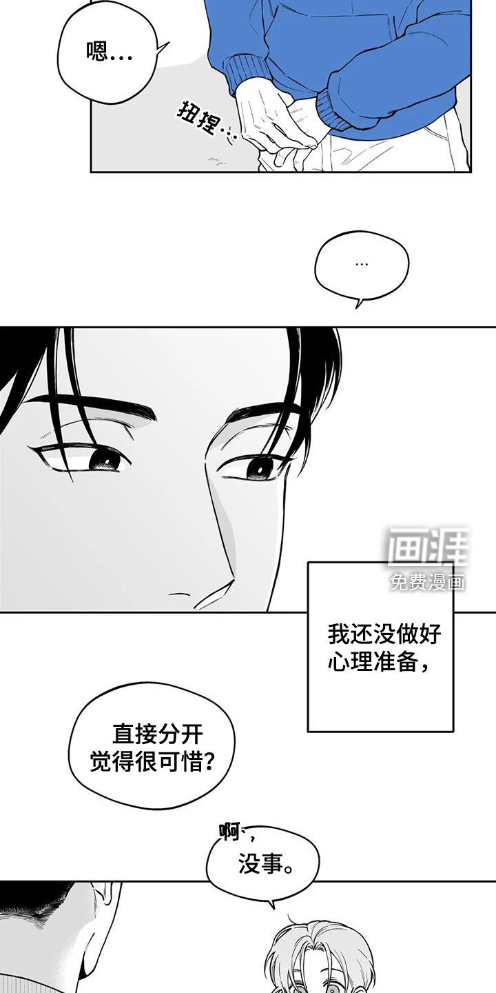 第86话2