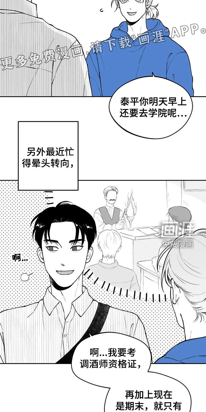 第86话3