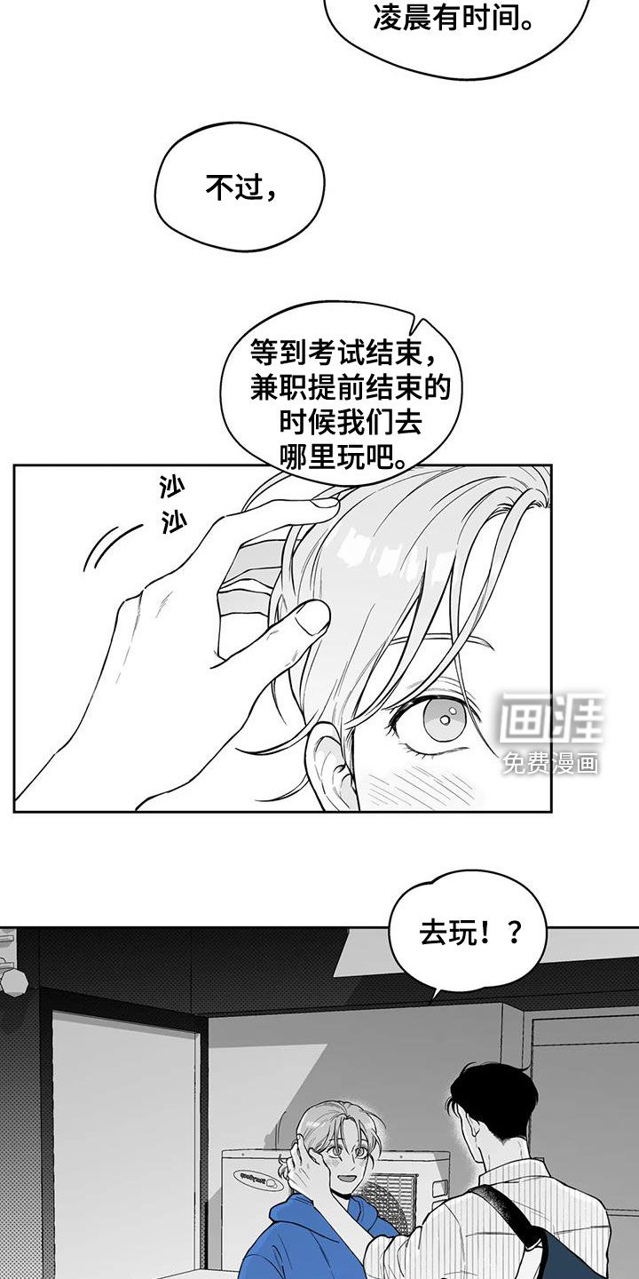 第86话4