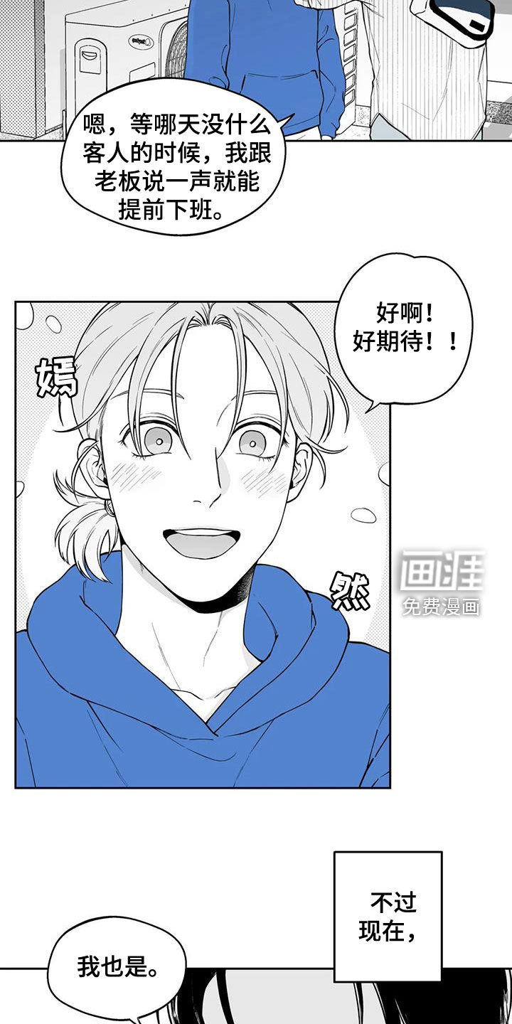 第86话5