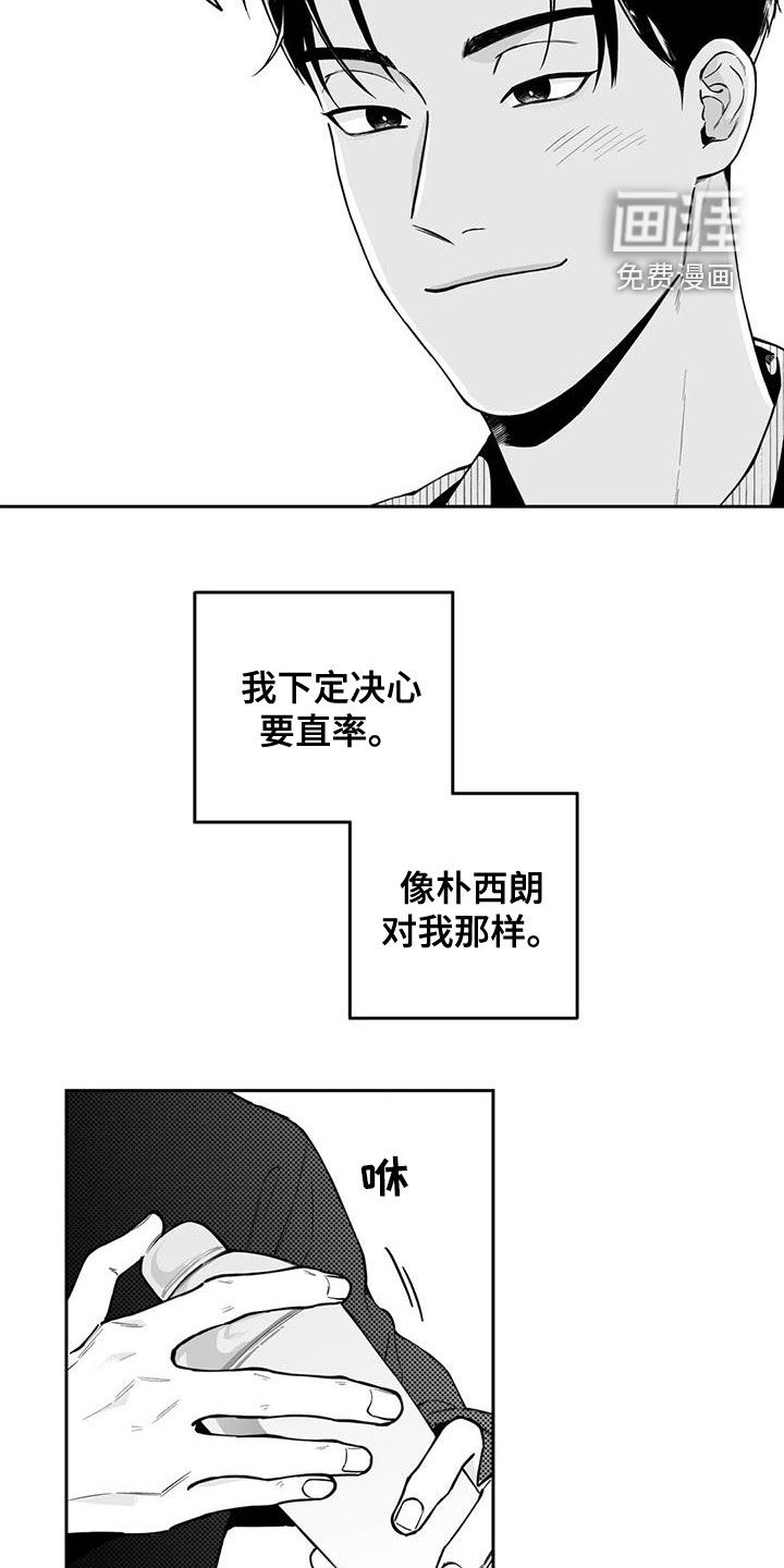 第86话6