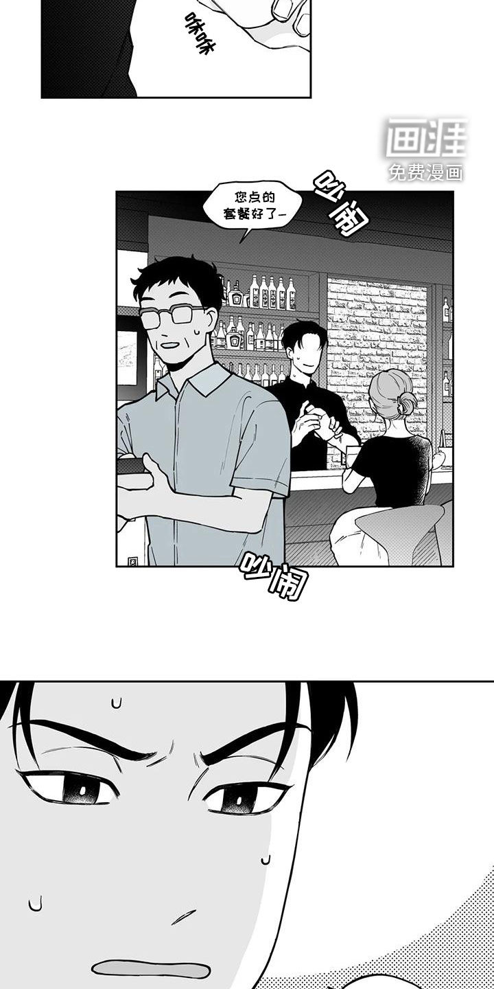 第86话7