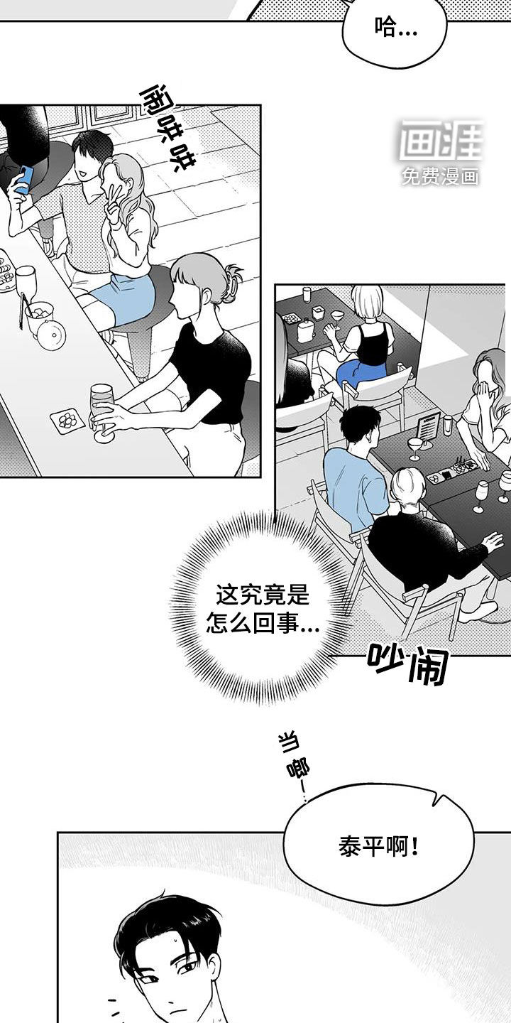 第86话8
