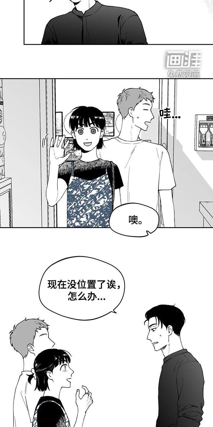 第86话9