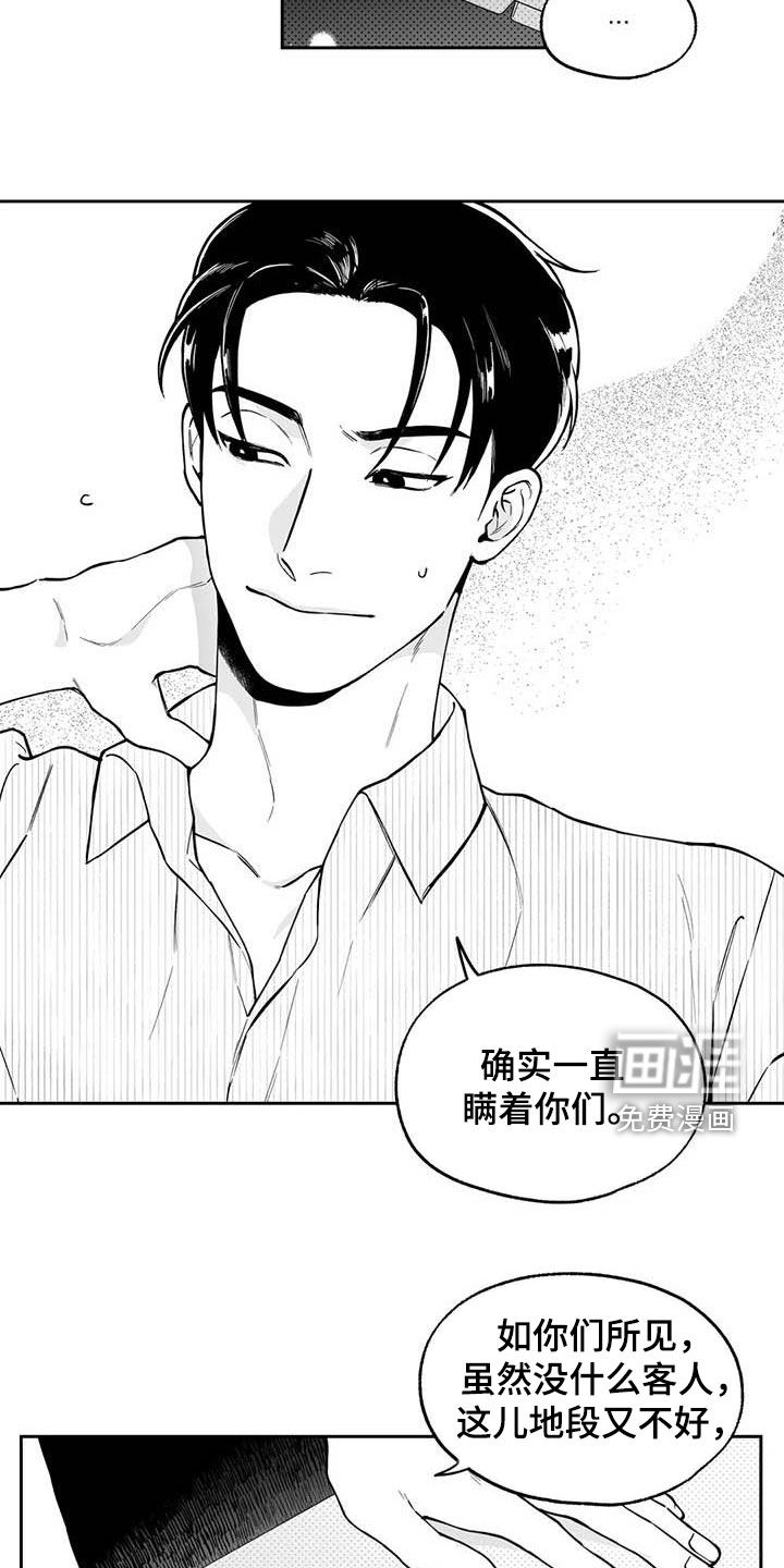 第85话1