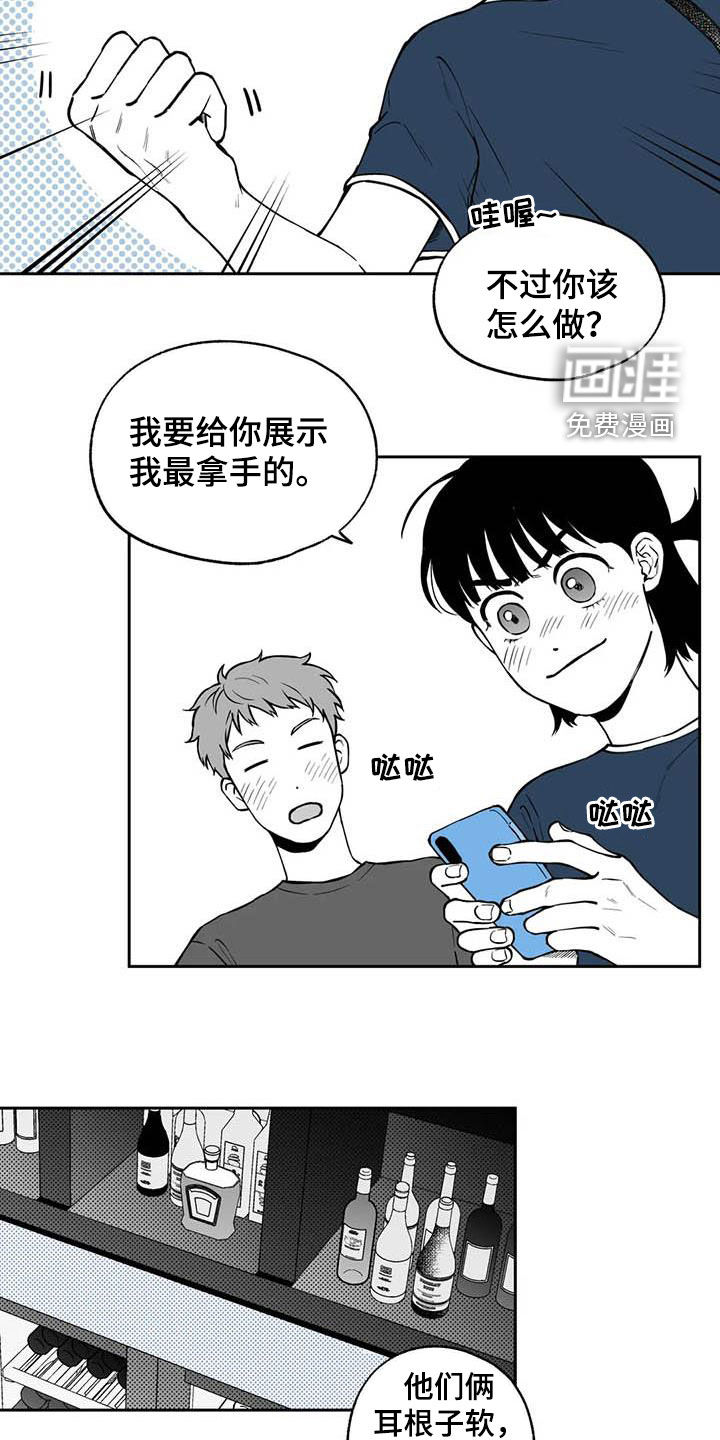 第85话10
