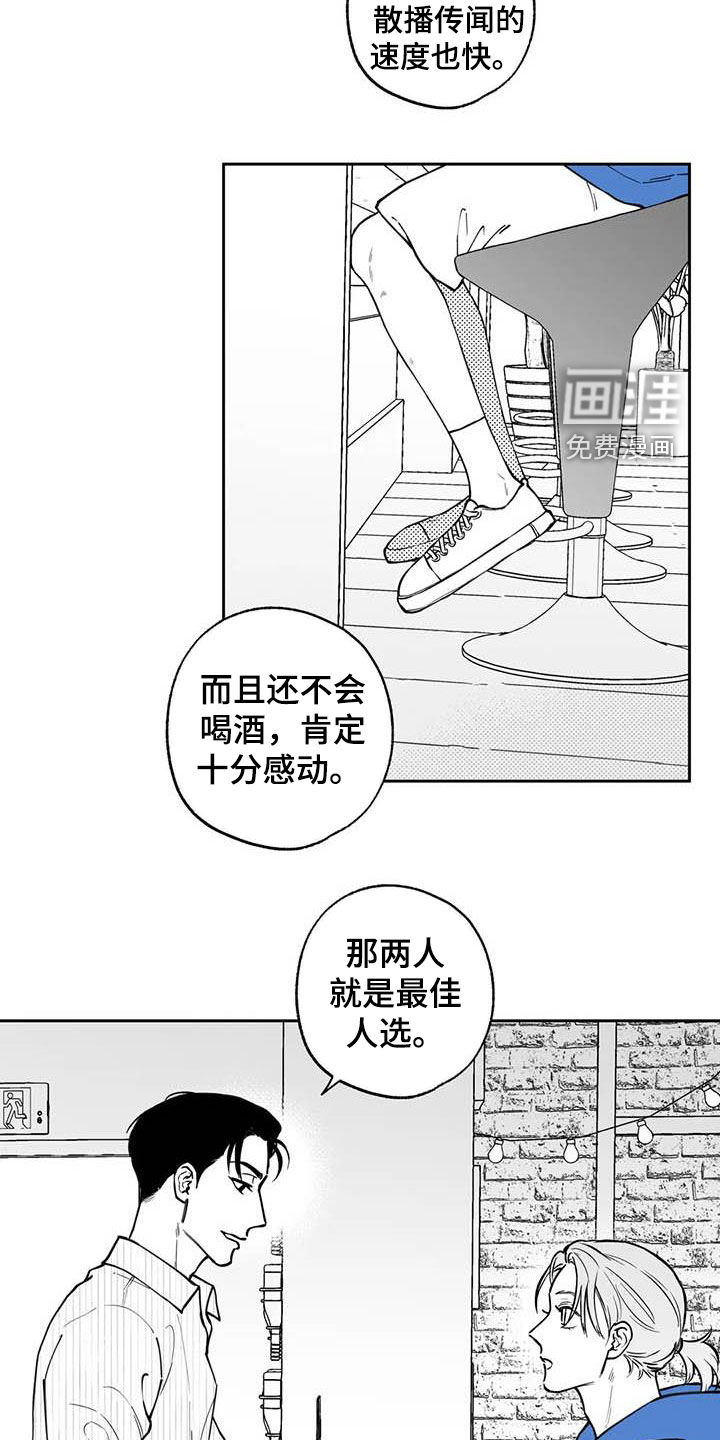 第85话11